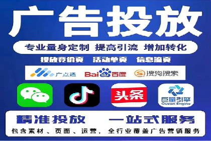 百度推广服务费：助力企业实现营销创新